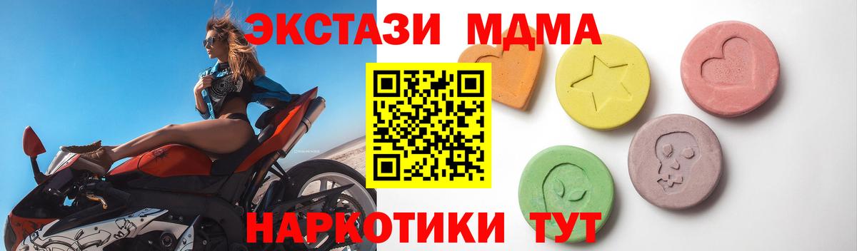 Еманжелинск  Ecstasy  сайты даркнета состав  ЭКСТАЗИ 300 mg  Вход с VPN 
