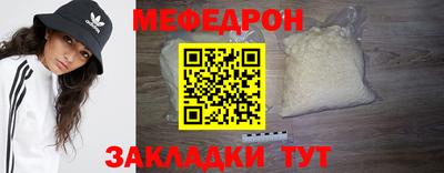 трава Комсомольск-на-Амуре