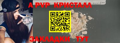 амфетамин Коммунар