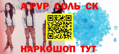 трава Комсомольск-на-Амуре