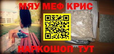 трава Комсомольск-на-Амуре