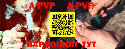 амфетамин Коммунар