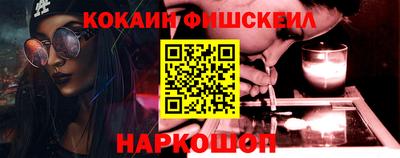 кокс Конаково