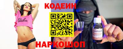 амфетамин Коммунар