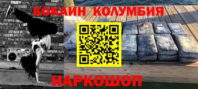 амфетамин Коммунар