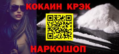 трава Комсомольск-на-Амуре