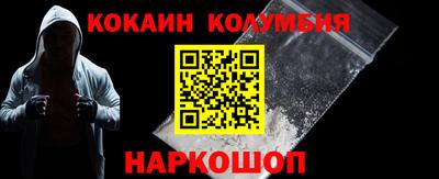 трава Комсомольск-на-Амуре