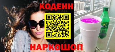 амфетамин Коммунар