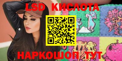 трава Комсомольск-на-Амуре