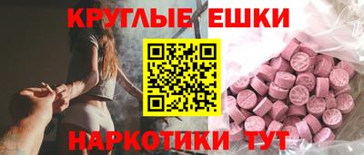 трава Комсомольск-на-Амуре