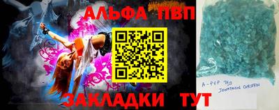 амфетамин Коммунар