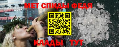 трава Комсомольск-на-Амуре