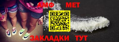амфетамин Коммунар