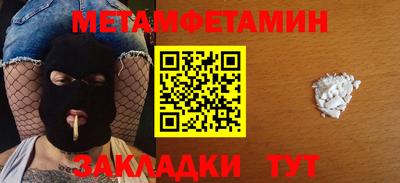 амфетамин Коммунар
