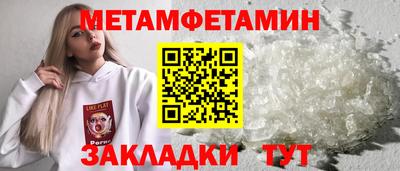 амфетамин Коммунар