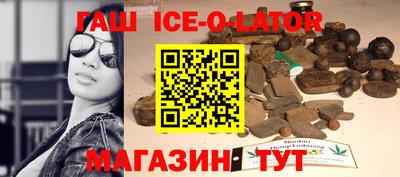 трава Комсомольск-на-Амуре