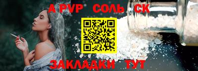 кокс Конаково