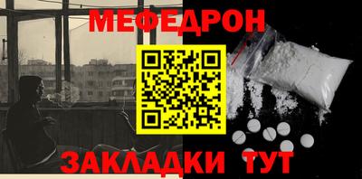 амфетамин Коммунар