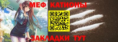 трава Комсомольск-на-Амуре