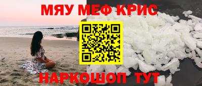 трава Комсомольск-на-Амуре