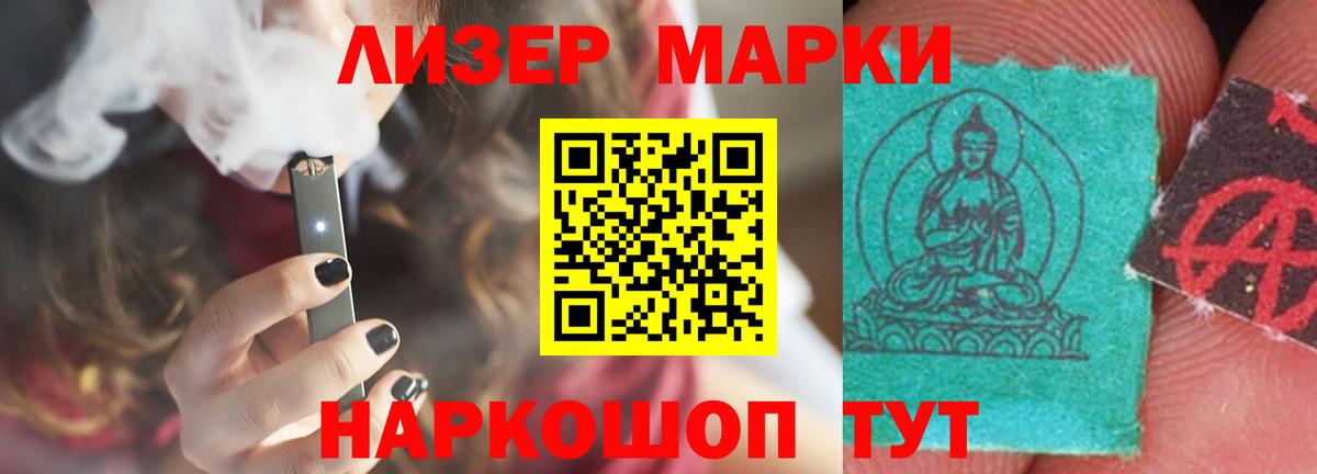 LSD-25 экстази кислота Еманжелинск