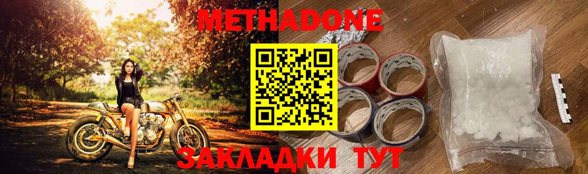 Марихуана Еманжелинск