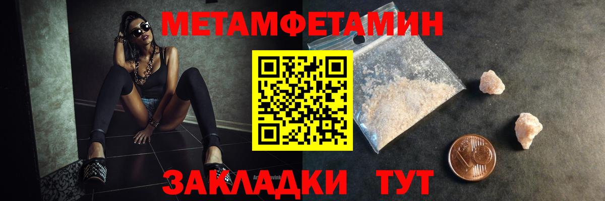 Еманжелинск  Меф МЯУ МЯУ  Вход с VPN  Меф МЯУ МЯУ   Вейп ТГК  Codein  ГАШ  COCAIN  Бошки Шишки 