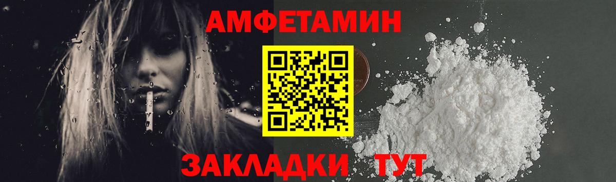 МЕТАМФЕТАМИН кристалл  Вход с VPN  МЕТАМФЕТАМИН кристалл  Еманжелинск 