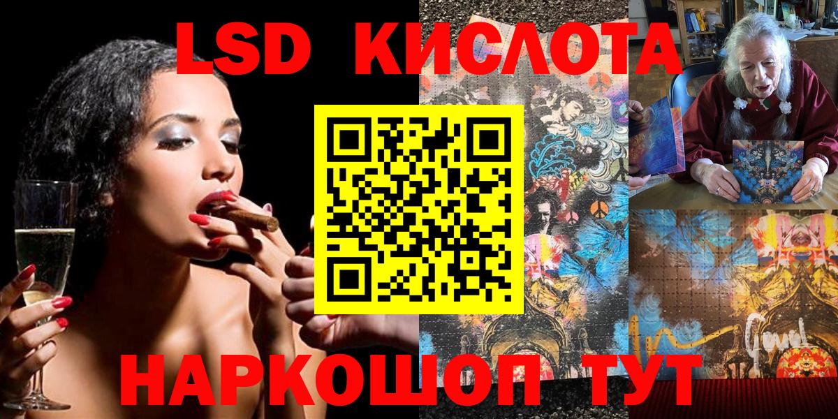 Наркотические марки 1500мкг Еманжелинск