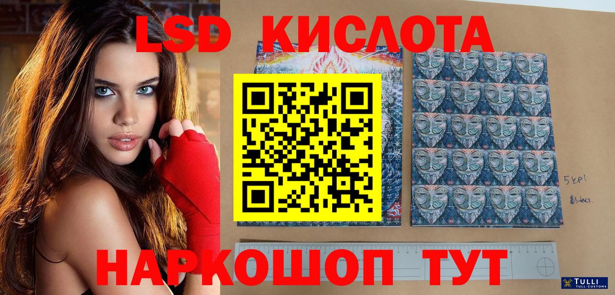 Еманжелинск  Наркотические марки 1,5мг  Наркотические марки 1,5мг  Вход с VPN 
