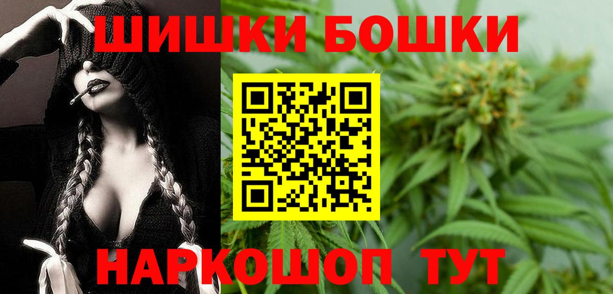 Канабис VHQ Еманжелинск